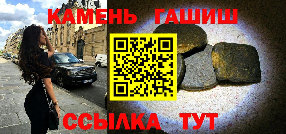 где найти наркотики  ГАШ индика сатива  Троицк  Вход с VPN  ГАШ гашик 