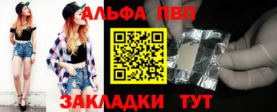 марки nbome Комсомольск-на-Амуре