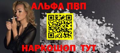 соль ск Коммунар