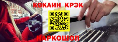 соль ск Коммунар