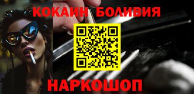 марки nbome Комсомольск-на-Амуре