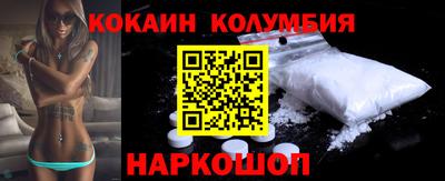 марки nbome Комсомольск-на-Амуре