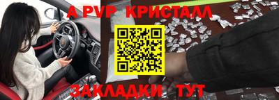 марки nbome Комсомольск-на-Амуре