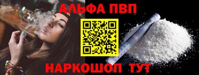 марки nbome Комсомольск-на-Амуре