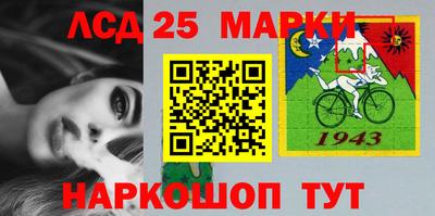 марки nbome Комсомольск-на-Амуре