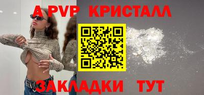 соль ск Коммунар