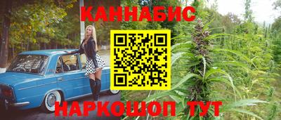марки nbome Комсомольск-на-Амуре