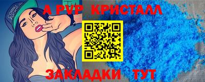 марки nbome Комсомольск-на-Амуре