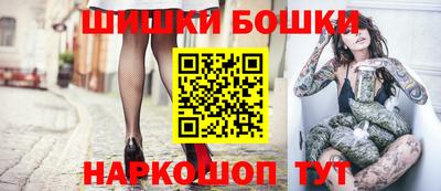 марки nbome Комсомольск-на-Амуре