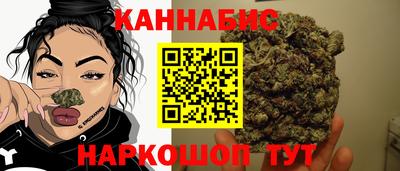 марки nbome Комсомольск-на-Амуре
