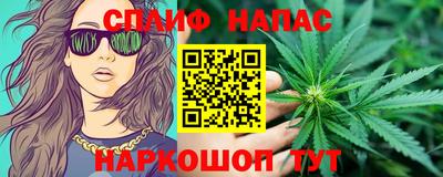каннабис Конаково