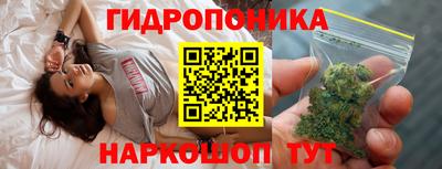 каннабис Конаково