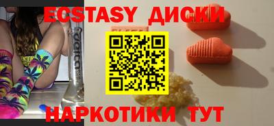 марки nbome Комсомольск-на-Амуре