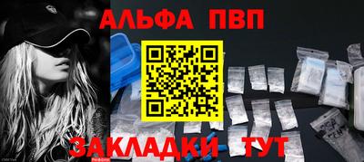 каннабис Конаково