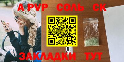 каннабис Конаково