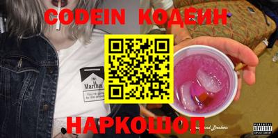 марки nbome Комсомольск-на-Амуре