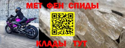 марки nbome Комсомольск-на-Амуре