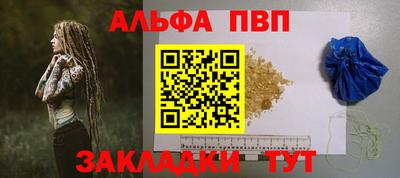 каннабис Конаково