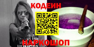марки nbome Комсомольск-на-Амуре