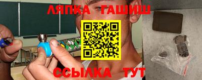 соль ск Коммунар