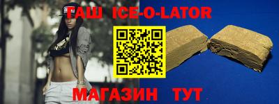 каннабис Конаково