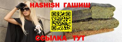 марки nbome Комсомольск-на-Амуре