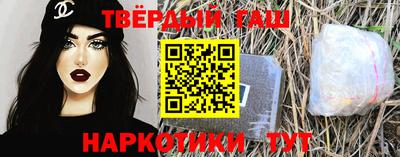 каннабис Конаково