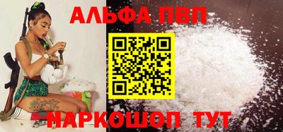 каннабис Конаково