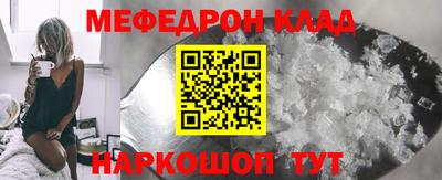 соль ск Коммунар