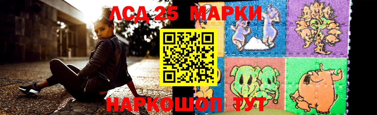 Лсд 25 экстази кислота  Вход с VPN  Лсд 25 экстази кислота  Троицк 