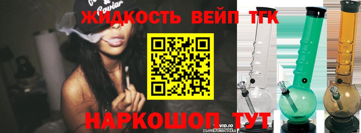 Дистиллят ТГК Wax Троицк